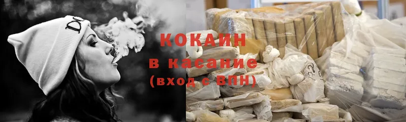 продажа наркотиков  Сосновый Бор  Cocaine 99% 