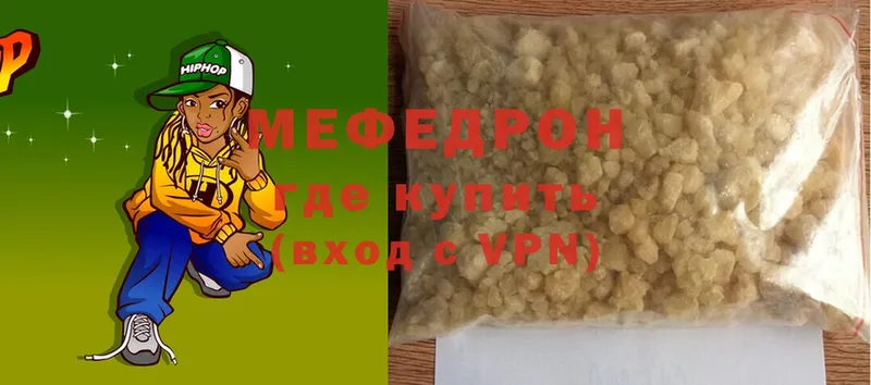 ОМГ ОМГ tor  Сосновый Бор  Меф mephedrone 